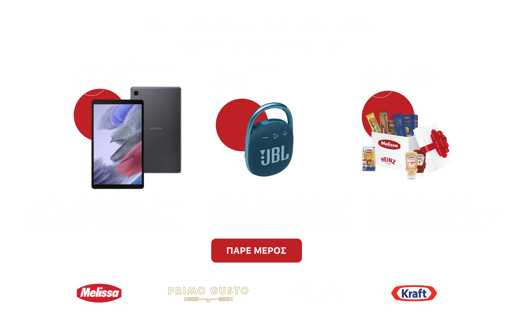 melissa-megalos-diagonismos | Απόλαυσε ζυμαρικά MELISSA και κέρδισε 1 από τα 10 SAMSUNG TAB A7 LITE ή 1 από τα 20 JBL CLIP 4 BLUETOOTH ΗΧΕΙΑ ή 1 από τα 20 πακέτα προϊόντων!